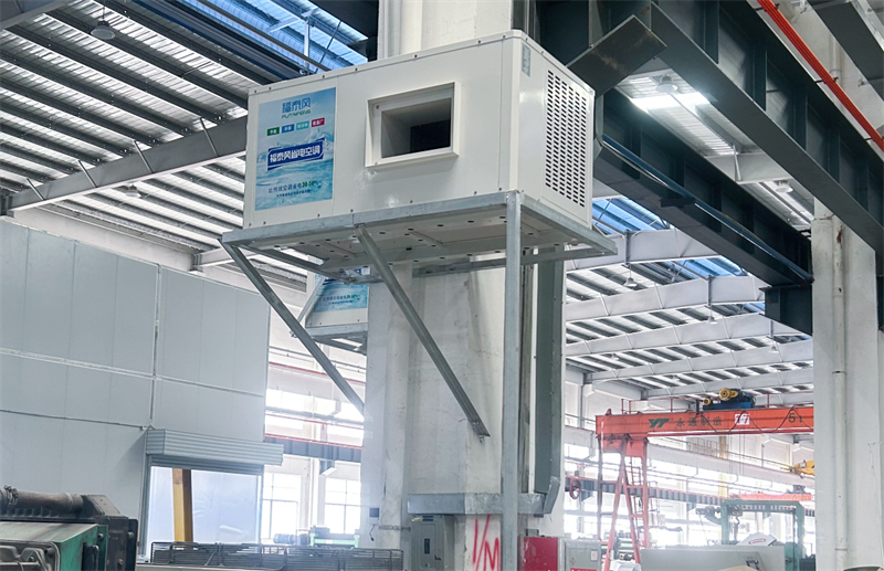 自動化設(shè)備生產(chǎn)車間降溫方案